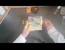 パック開封動画　遊戯王 ドゥームオブディメンションズ