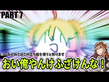 【クトゥルフ】投稿者達のカエラズノケン  Part7【side B】