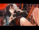 【ボカロカバー】初音ミクで『まよひ唄』をカバーさせてみた ー SILENT HILL f ー