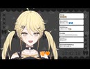 真黑唱Damedane！暴論ΔV巨○女優｜色色注意【香港VTuber】