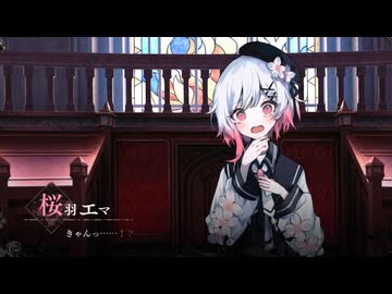きゃんっ！？（IRIS OUT）【ネタバレ注意】
