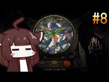 #8 超低負荷設定なバイオre:4たん