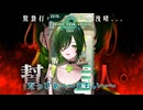 藻原教你如何酸爆V豚【香港VTuber】