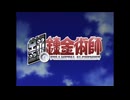 アニメのOP