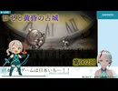 【ロゼと黄昏の古城】002_巨人と少女