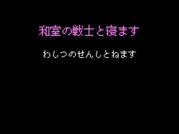 千夜一夜アナグラム 2025年12月号