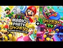 【ジャンボリーTV編】歴代マリオパーティのミニゲーム「1429個」全部やる part108