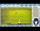 拉比的英文暴言｜Piro不忍了：垃圾Game！走開！｜粗口慎入【港澳VTuber】