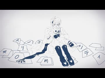 トリノコシティ / 海月瑶 cover