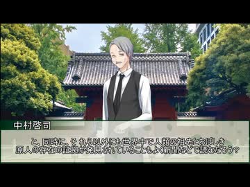 【クトゥルフ神話TRPG】10年ぶりにやる『天才の証』　第六話【実卓リプレイ】