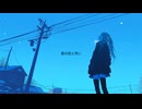 『オリジナル曲』初雪 feat. 初音ミク