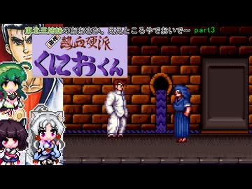 東北三姉妹のおおさか、ええところやでおいで～part3