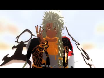 【Fate/MMD】偽典ソロモンでザムザ【モデル更新】