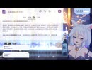 冰冰唱冰語版Rickroll｜CC字幕【香港VTuber】