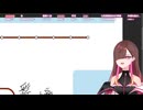 凱婷移山，移走咗馬鞍山【香港VTuber】