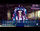 ト∞ワ/初音ミク
