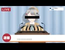 蒂姆竟然出賣色相自製色圖毀女兒清白？！｜CC字幕【香港VTuber】