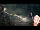 【CeVIO AI 実況】のんびりやっていくと思われるDark Souls3.Part38