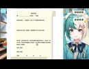 拉比：如果我有性幻想性衝動，我會……｜CC字幕【香港VTuber】