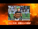 【衝撃】有馬記念・武豊の「1鞍入魂」に震える。過去の優勝データが示すガチの勝負気配ｗｗ