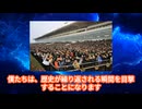 【有馬記念2025】武豊「6番枠」確定で終戦。AIが一生気付けない“赤帽の法則”がヤバすぎる