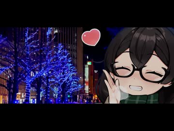 千冬ちゃんとイルミネーション【ボイロ一人称劇場】【花隈千冬】【CeVIO AI劇場】【花隈千冬投稿祭2025冬】