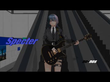 Specter /符色（with 初音ミク＆巡音ルカ＆Gumi＆IA ROCKS）