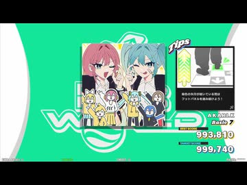【譜面確認用】悲報！ワイ！ニート！ (BDP)【DDR】