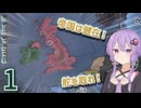 【hoi4】イギリスで協力したいゆかりさん〈英米ソ協力マルチ〉part1