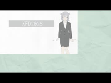 2025XFD/村前銘紗