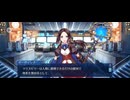 【FGO】Ø7