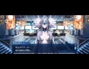【FGO】Ø5