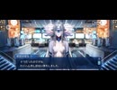 【FGO】Ø6