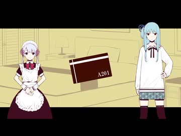 琴葉葵の頭脳戦 Part 3