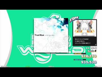 【譜面確認用】True Blue (BDP)【DDR】
