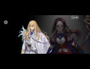 【FGO】Ø3 (1)