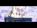 【FGO】Ø16 (1)