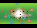 【初音ミク】Journey to Infinity /オリジナルボカロ曲