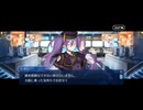 【FGO】Ø17 (1)