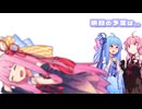 明日のうち
