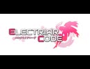 エレクトリアコード〜Grateful to fate for meeting you〜