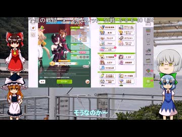 ウマ娘プリティーダービー　チャンピオンミーティング決勝動画ゆっくり実況　part10(朝日杯フューチュリティステークス編)