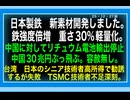 25・12・27朝　日本の　未来が見たい。地球の　未来が見たい。