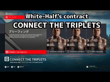 【HITMAN】CONNECT THE TRIPLETS(White-Half's contract)