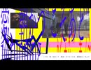 くでむ / 初音ミク