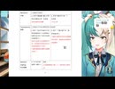 拉比：睇咗成晚咸片｜CC字幕【香港VTuber】