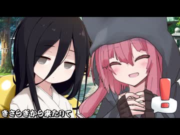 きさらぎから来たりて_11