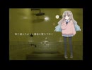【UTAU音源配布】ふぁうんどふってーじ【ミメラ】
