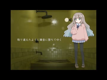 【UTAU音源配布】ふぁうんどふってーじ【ミメラ】