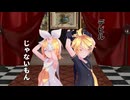 【鏡音リン・鏡音レン】デビルじゃないもん【VOCALOIDcover・MMD】